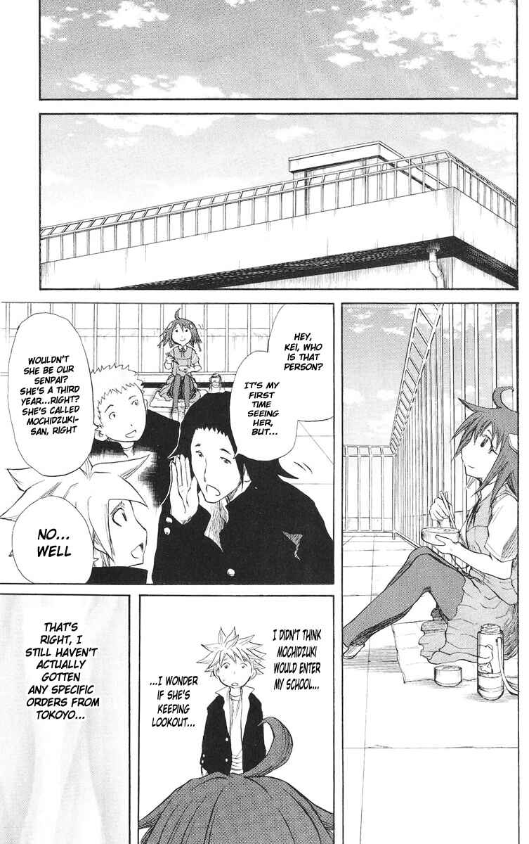 Page 4 Chapter 71 Cerberus