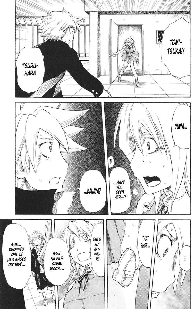 Page 6 Chapter 71 Cerberus