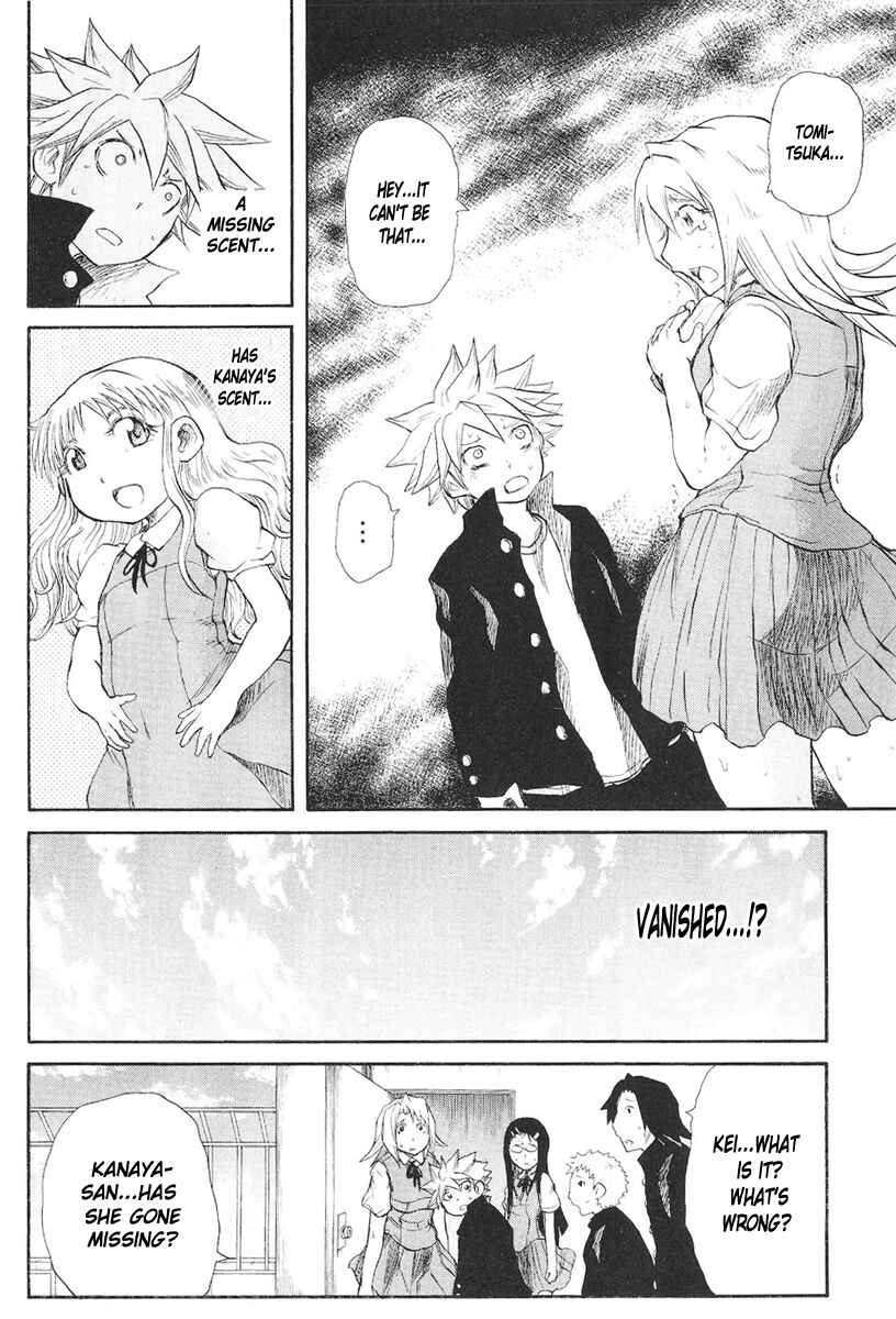 Page 7 Chapter 71 Cerberus