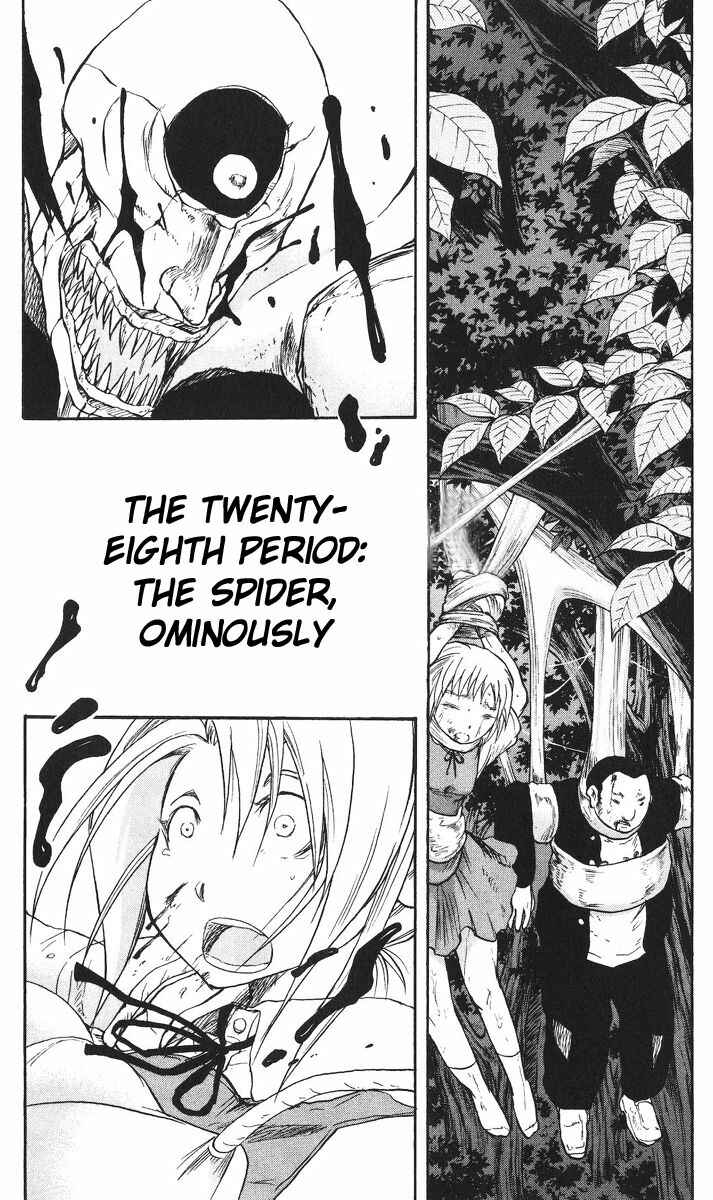 Page 1 Chapter 28 Cerberus