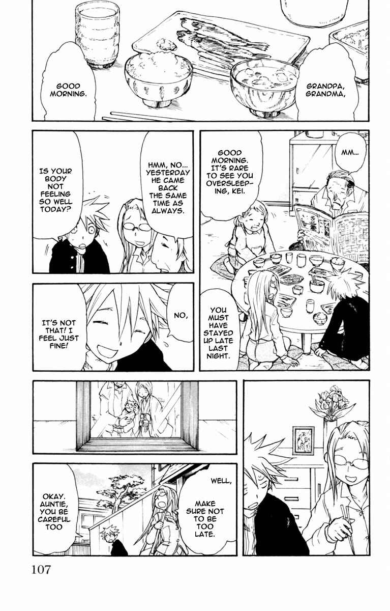 Page 4 Chapter 3 Cerberus