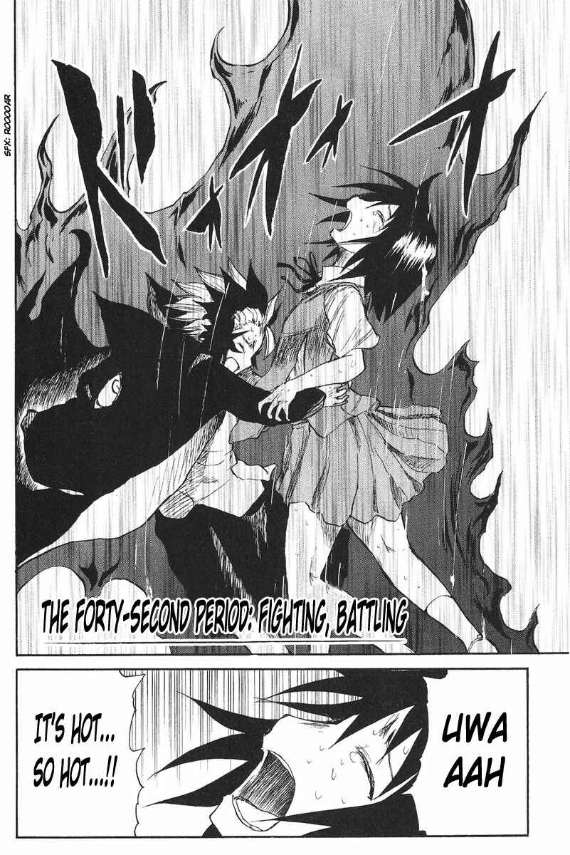 Page 2 Chapter 42 Cerberus