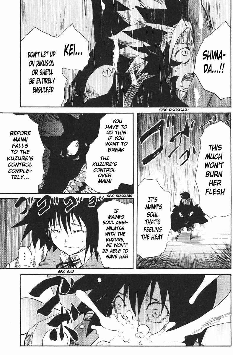 Page 3 Chapter 42 Cerberus
