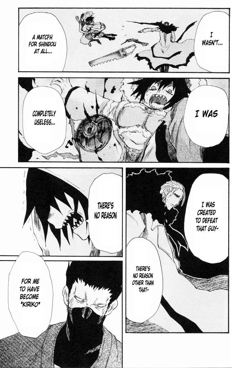 Page 12 Chapter 83 Cerberus