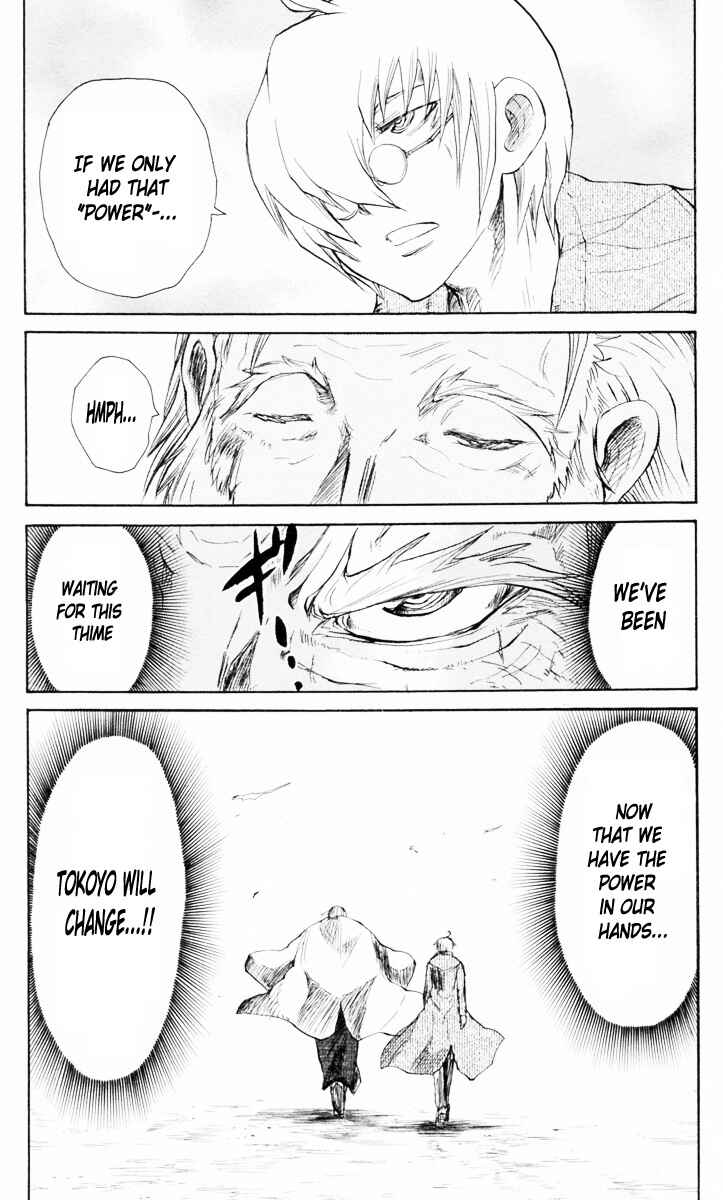 Page 4 Chapter 83 Cerberus