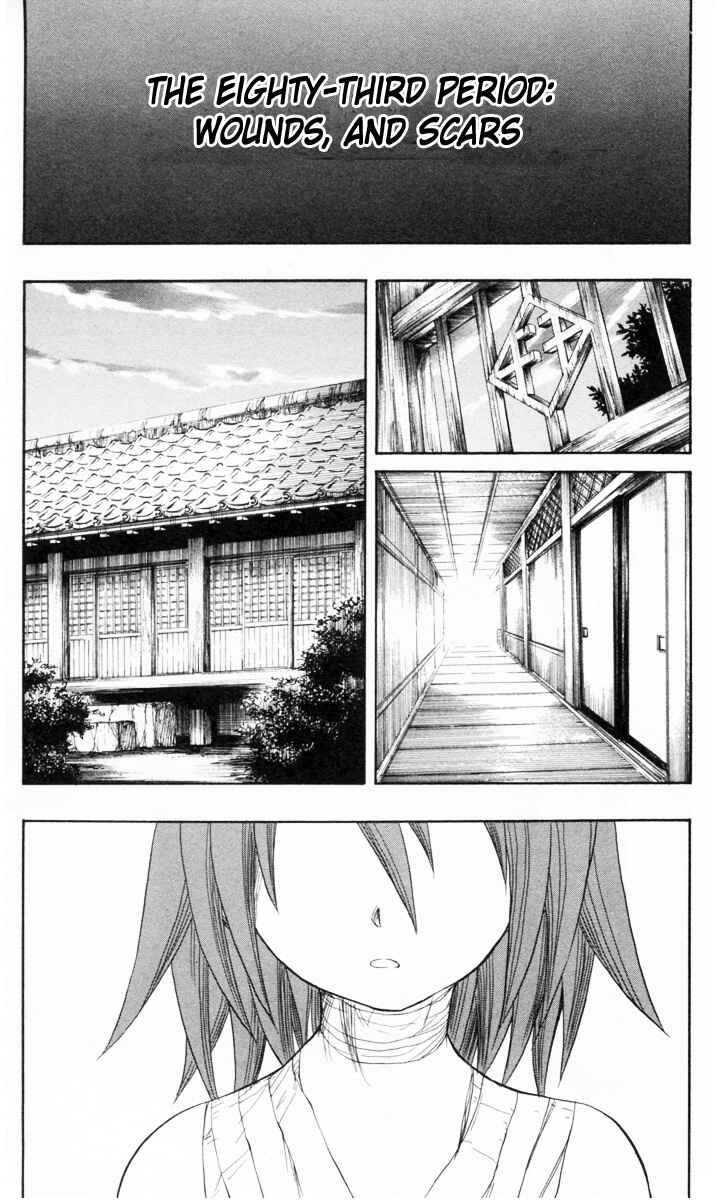 Page 5 Chapter 83 Cerberus