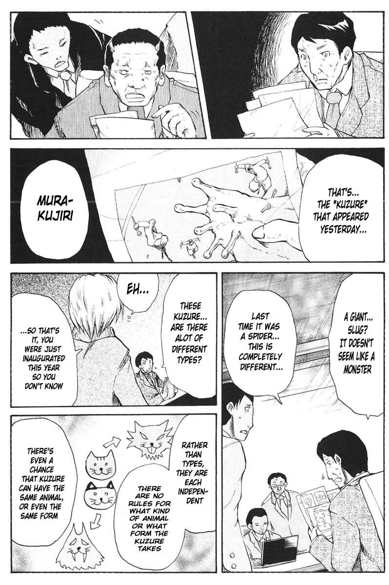 Page 7 Chapter 48 Cerberus