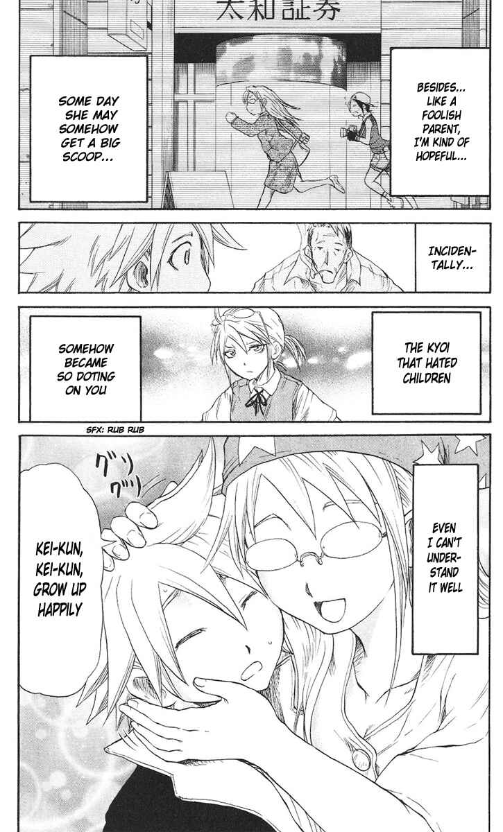 Page 16 Chapter 68 Cerberus