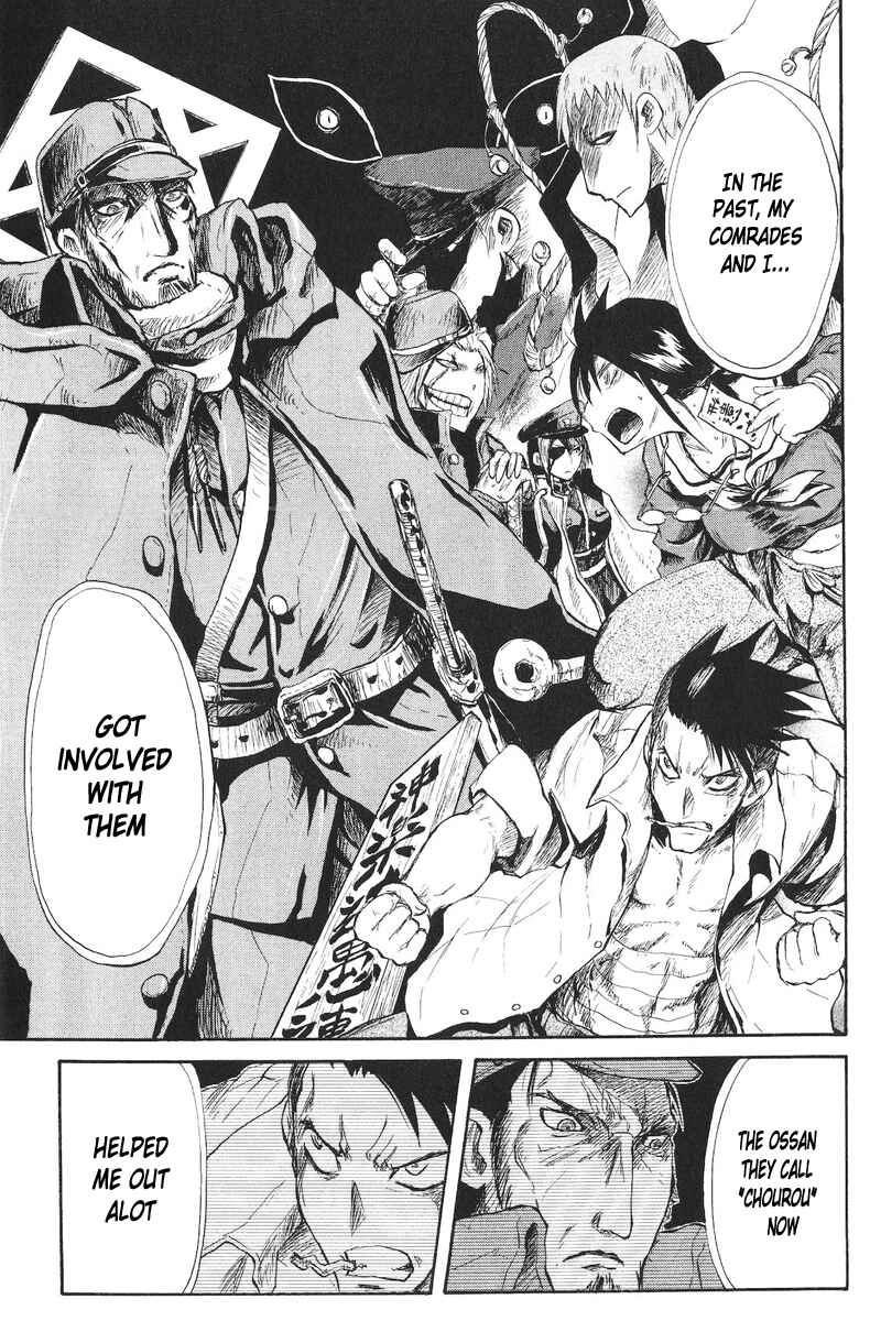 Page 4 Chapter 68 Cerberus