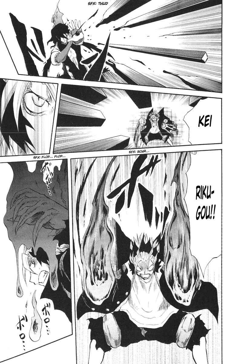 Page 13 Chapter 73 Cerberus