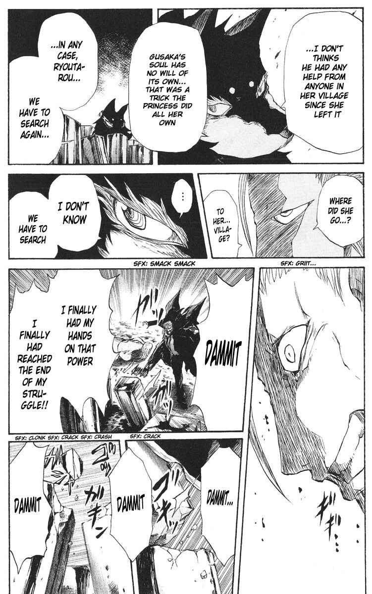 Page 15 Chapter 64 Cerberus