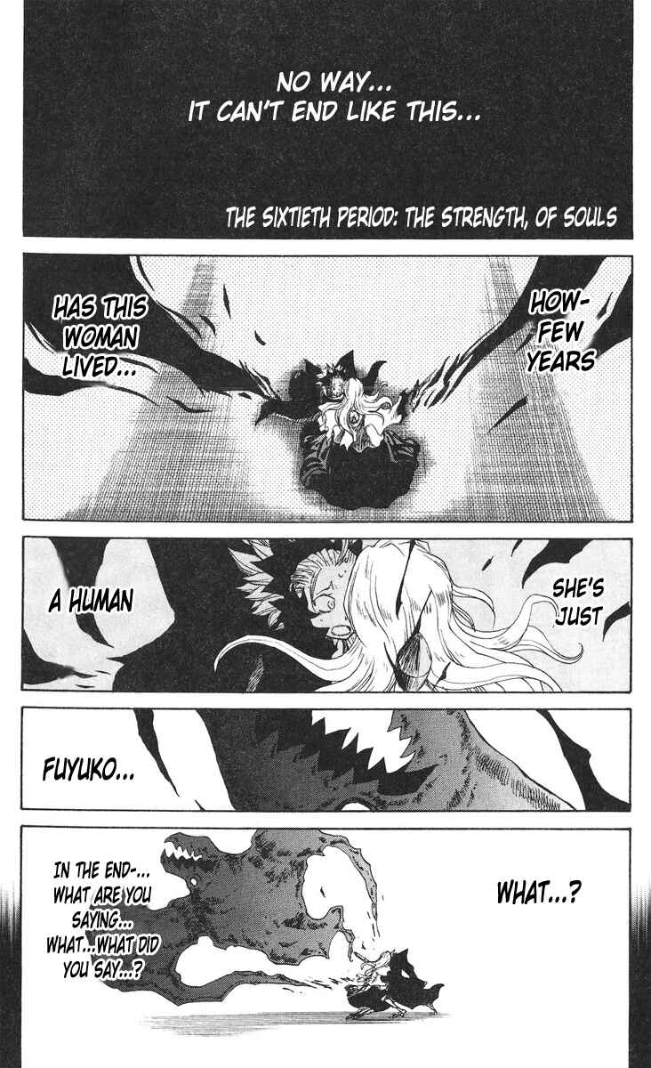 Page 2 Chapter 60 Cerberus