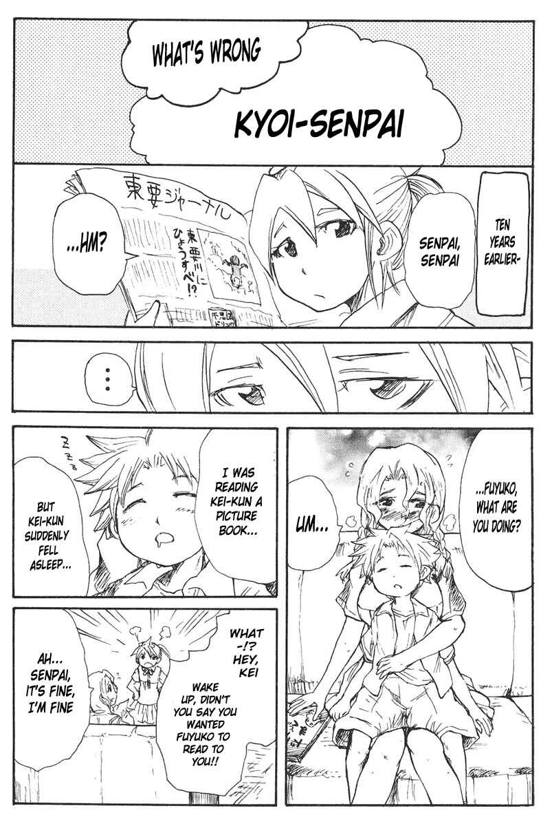Page 22 Chapter 60 Cerberus