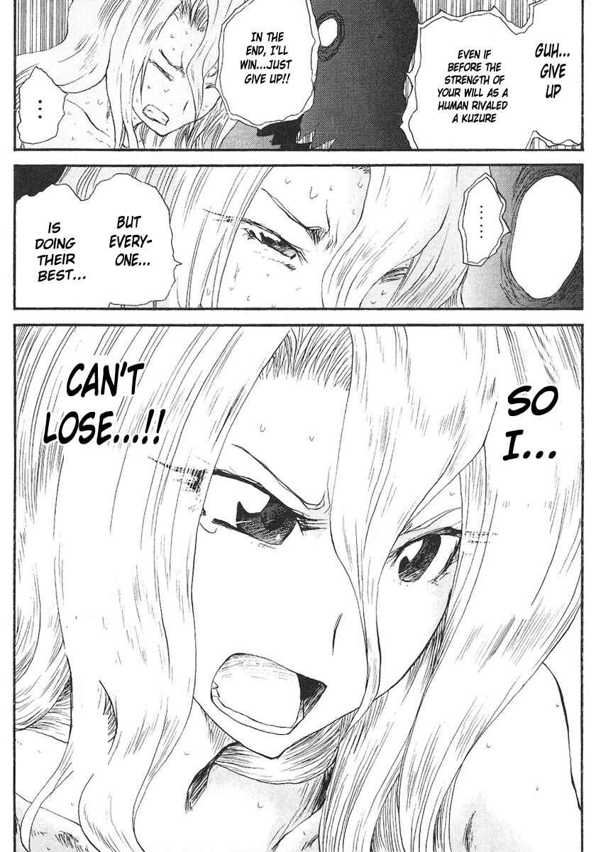 Page 4 Chapter 60 Cerberus