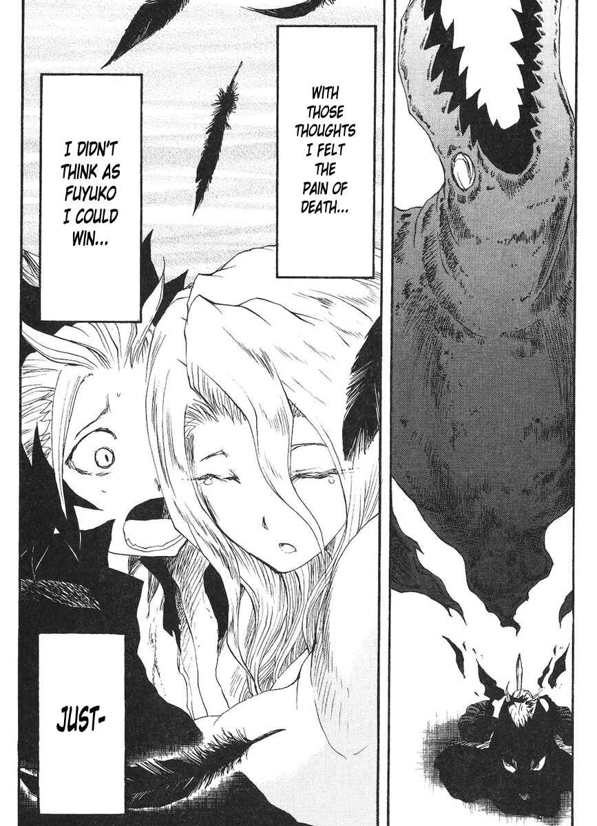 Page 5 Chapter 60 Cerberus