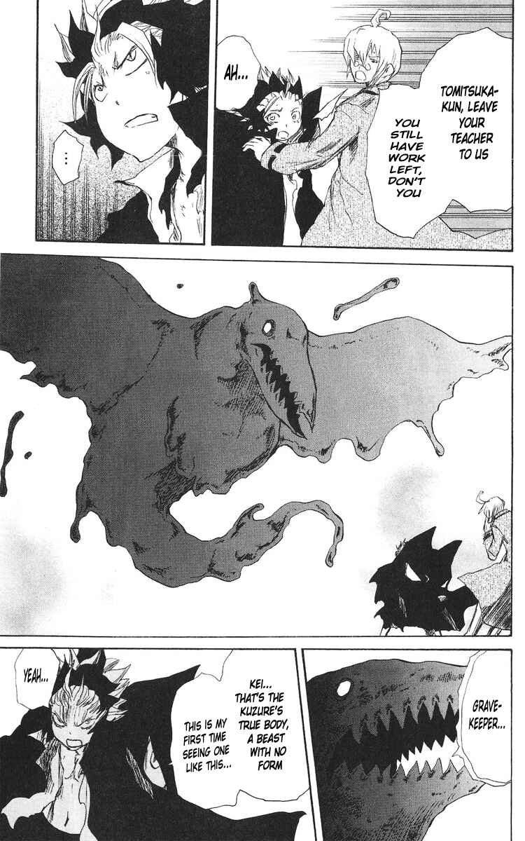 Page 8 Chapter 60 Cerberus