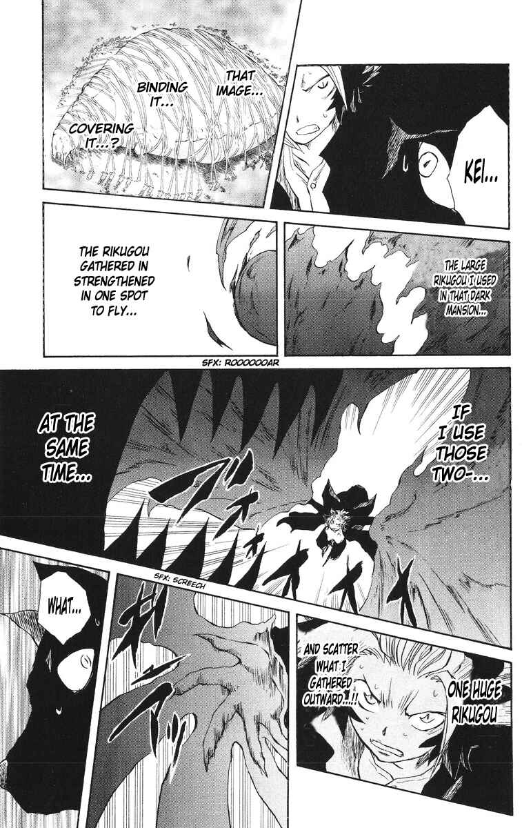 Page 16 Chapter 46 Cerberus