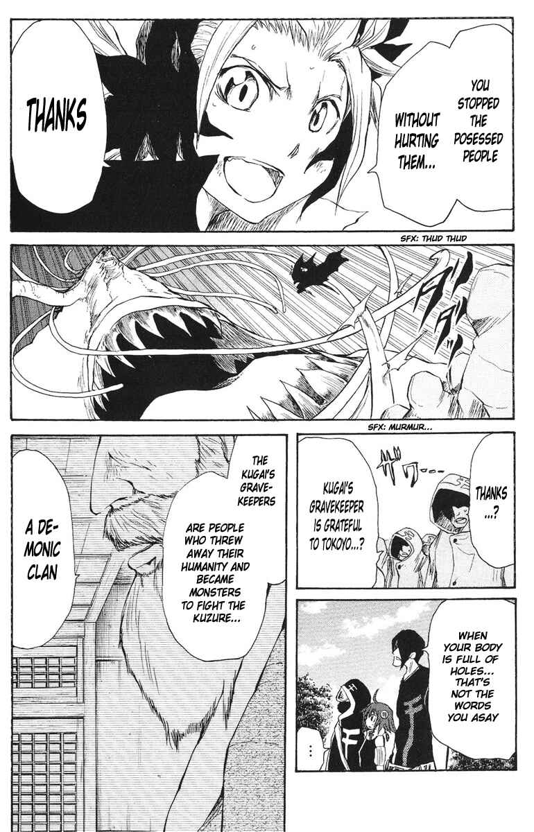 Page 7 Chapter 46 Cerberus
