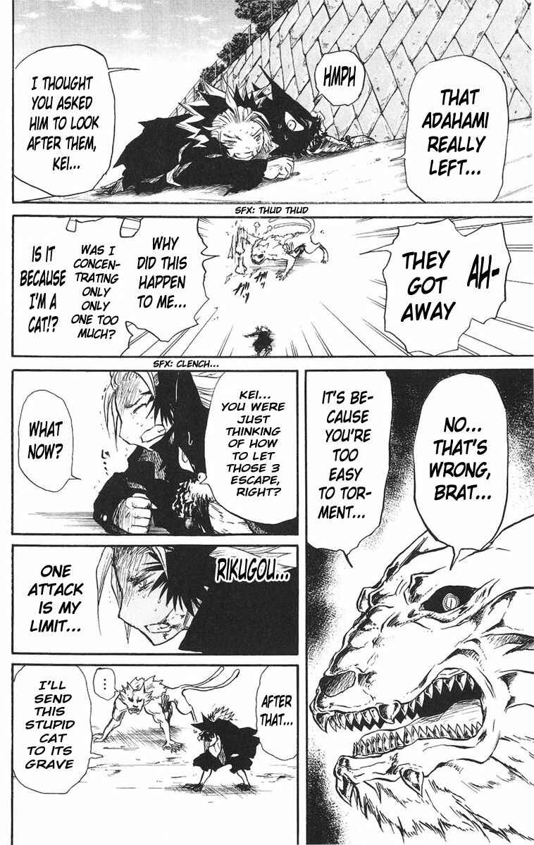 Page 12 Chapter 21 Cerberus