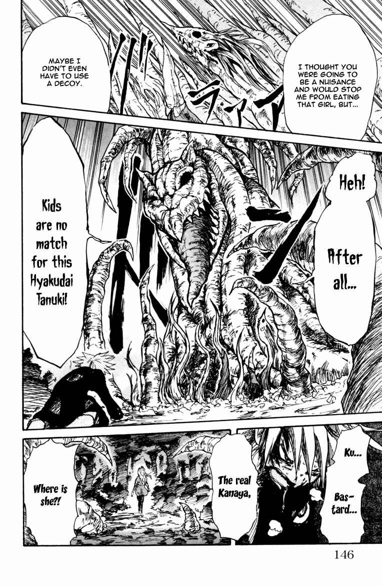 Page 19 Chapter 4 Cerberus