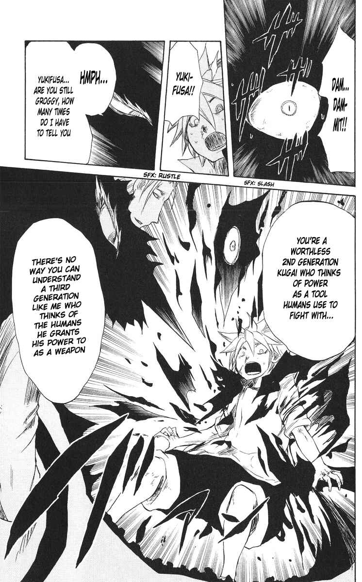 Page 20 Chapter 62 Cerberus