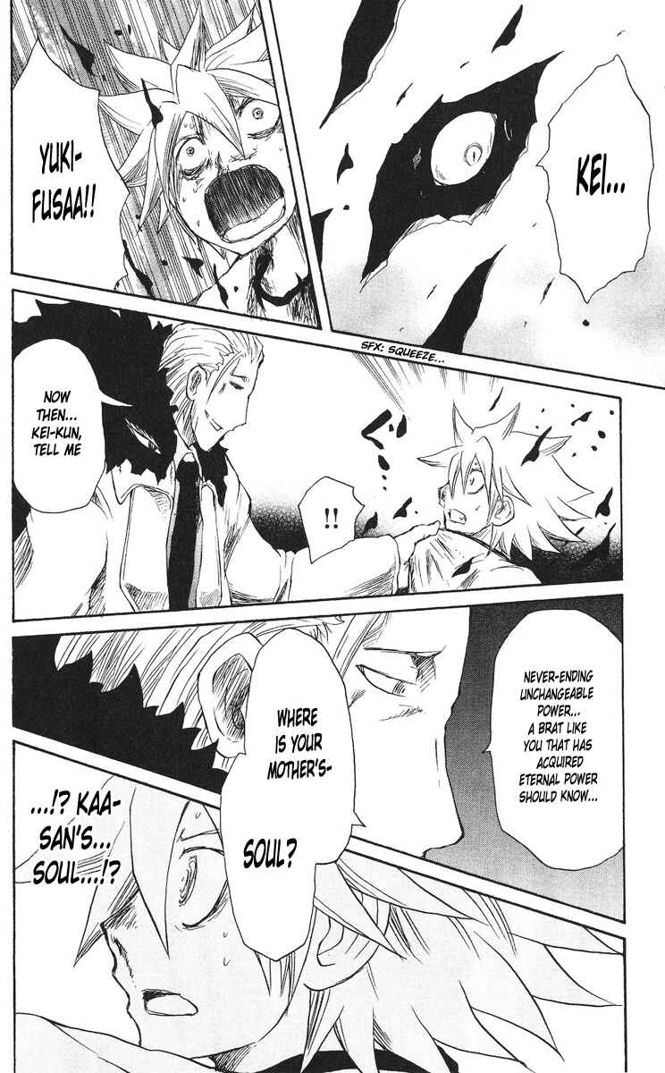 Page 21 Chapter 62 Cerberus