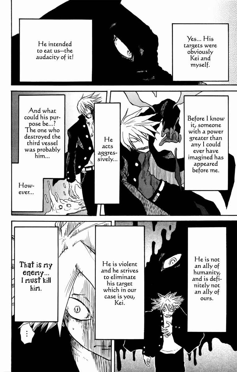 Page 7 Chapter 9 Cerberus