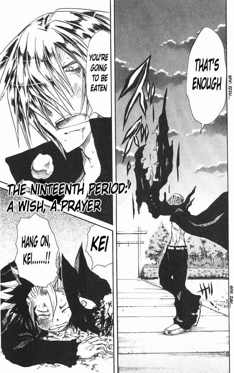 Page 1 Chapter 19 Cerberus