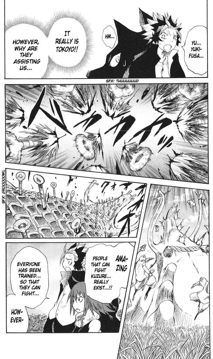 Page 12 Chapter 43 Cerberus