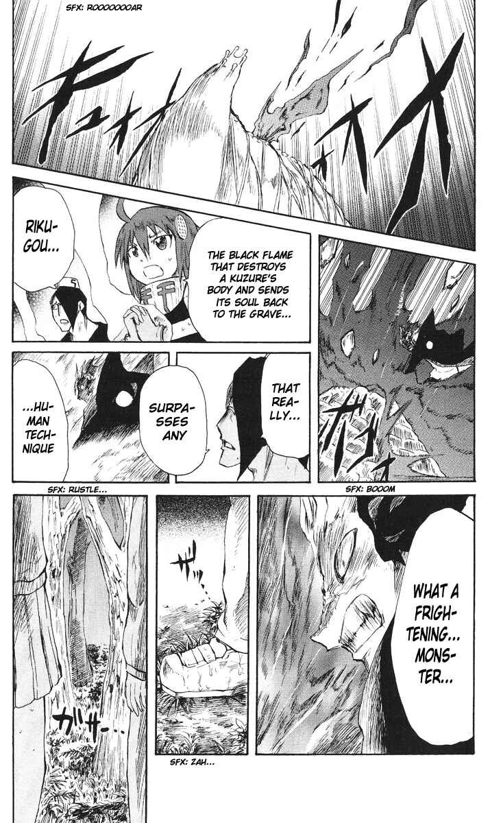 Page 19 Chapter 43 Cerberus