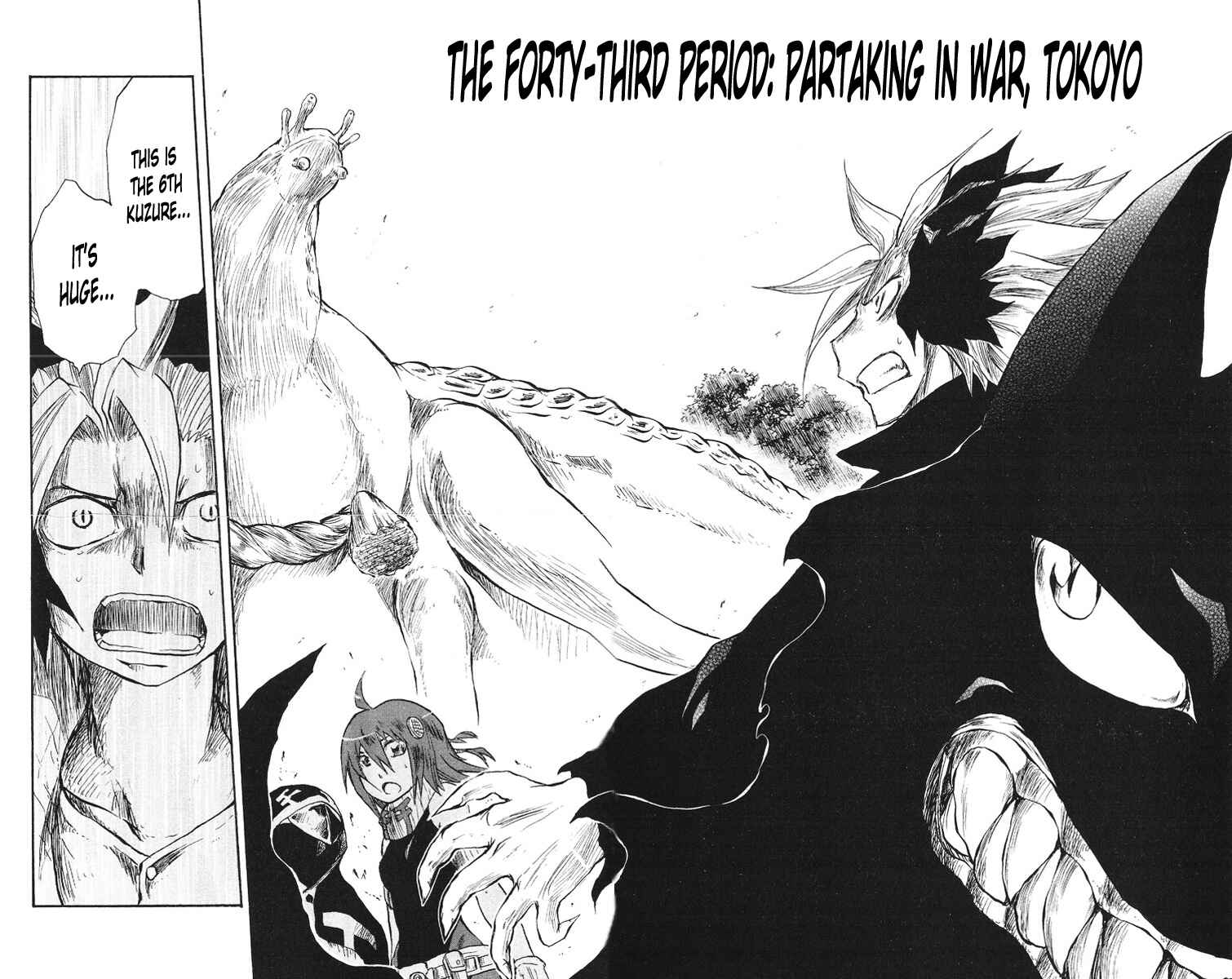 Page 8 Chapter 43 Cerberus