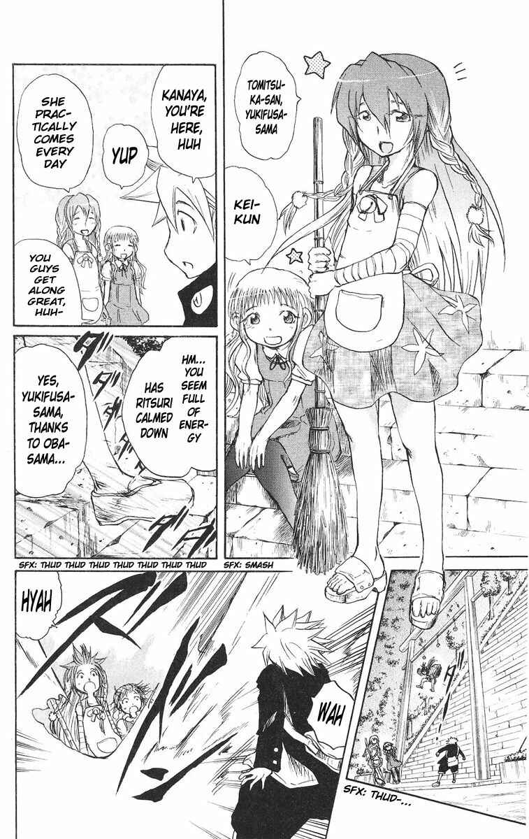 Page 6 Chapter 38 Cerberus
