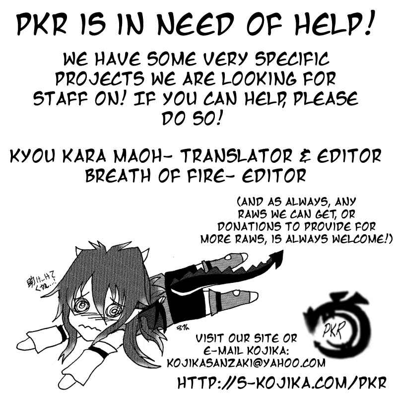 Page 20 Chapter 12 Cerberus