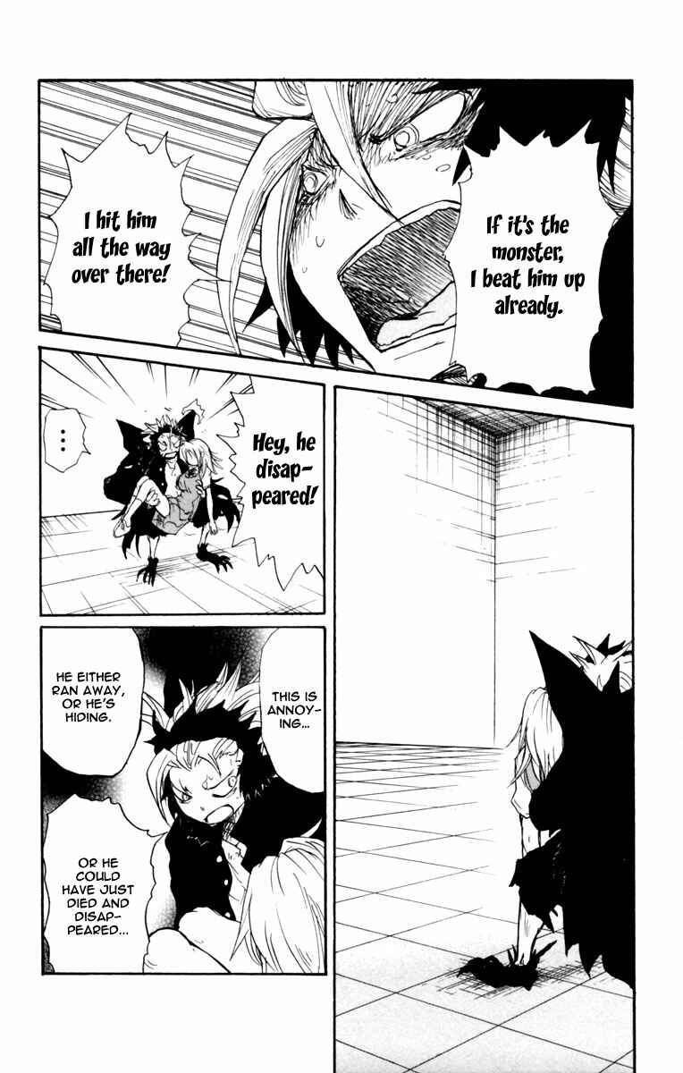 Page 10 Chapter 2 Cerberus