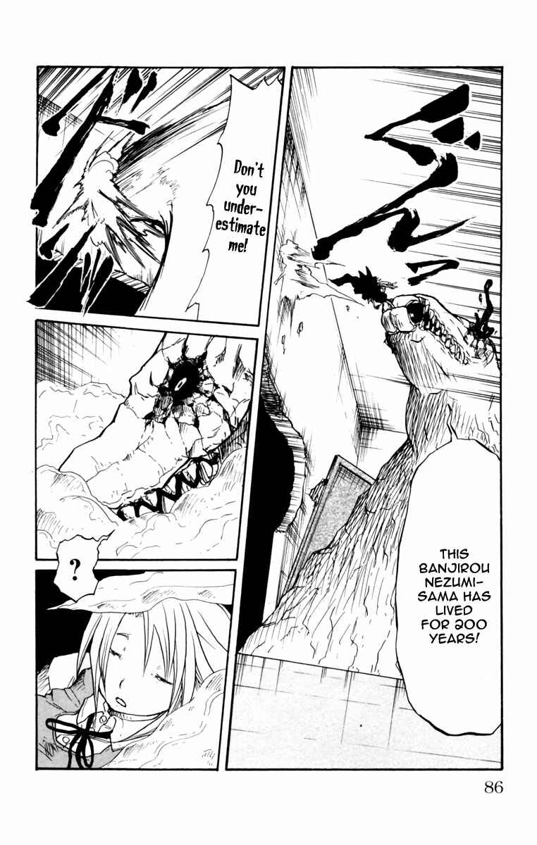Page 19 Chapter 2 Cerberus