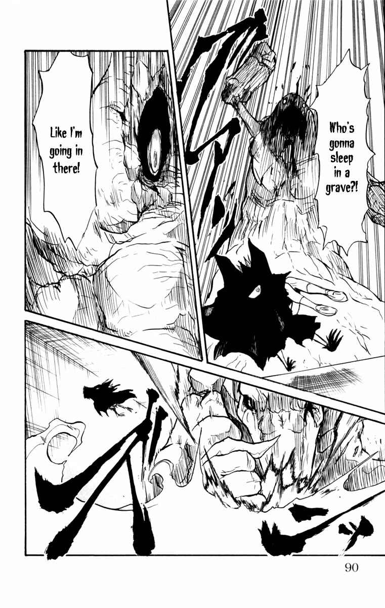 Page 23 Chapter 2 Cerberus