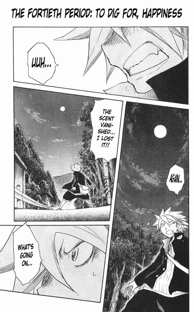 Page 1 Chapter 40 Cerberus