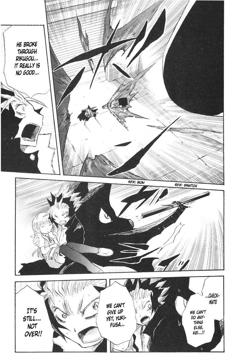 Page 10 Chapter 75 Cerberus