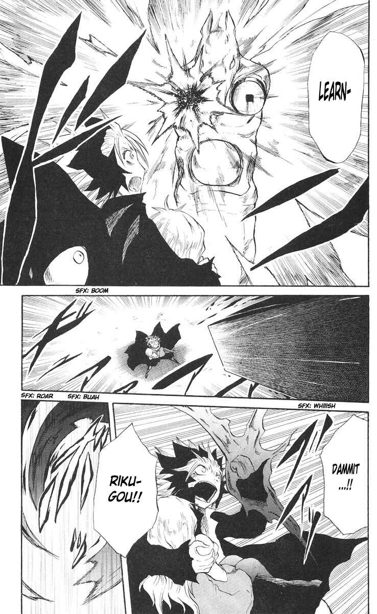 Page 14 Chapter 75 Cerberus
