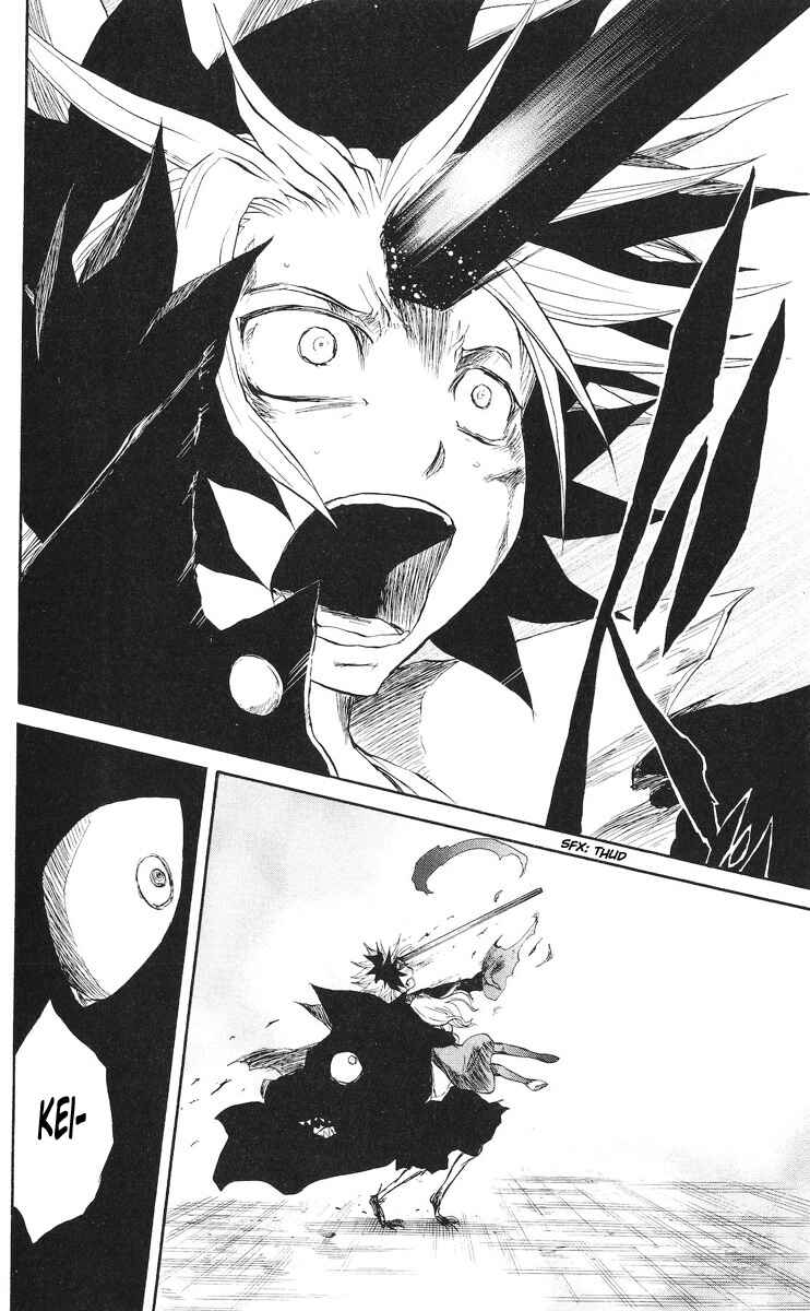 Page 15 Chapter 75 Cerberus