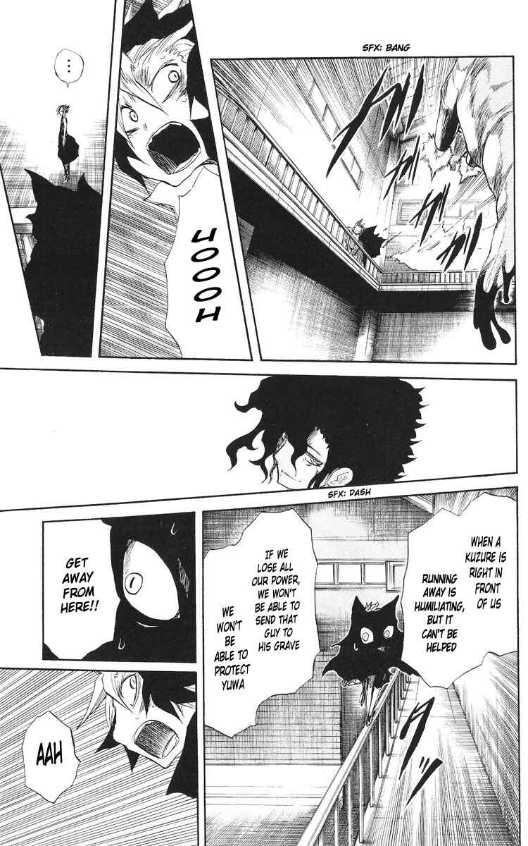 Page 6 Chapter 75 Cerberus