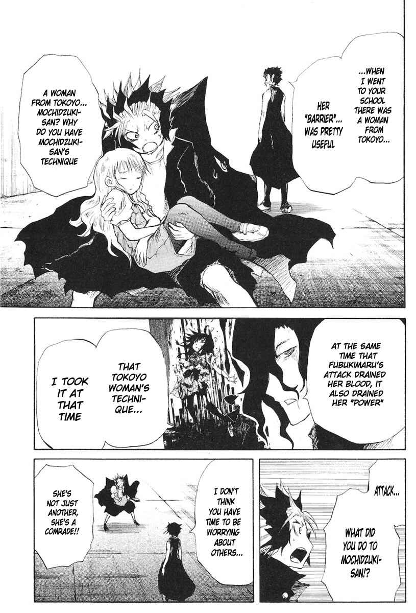 Page 8 Chapter 75 Cerberus