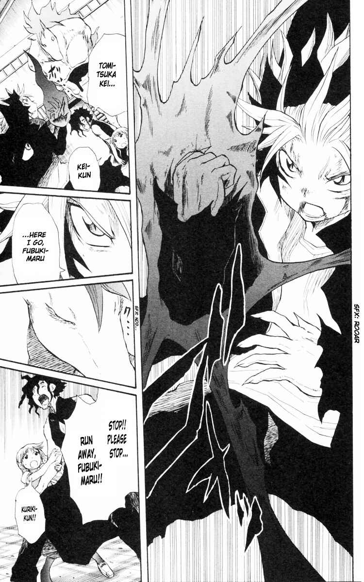 Page 10 Chapter 82 Cerberus