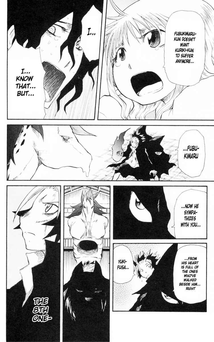Page 11 Chapter 82 Cerberus