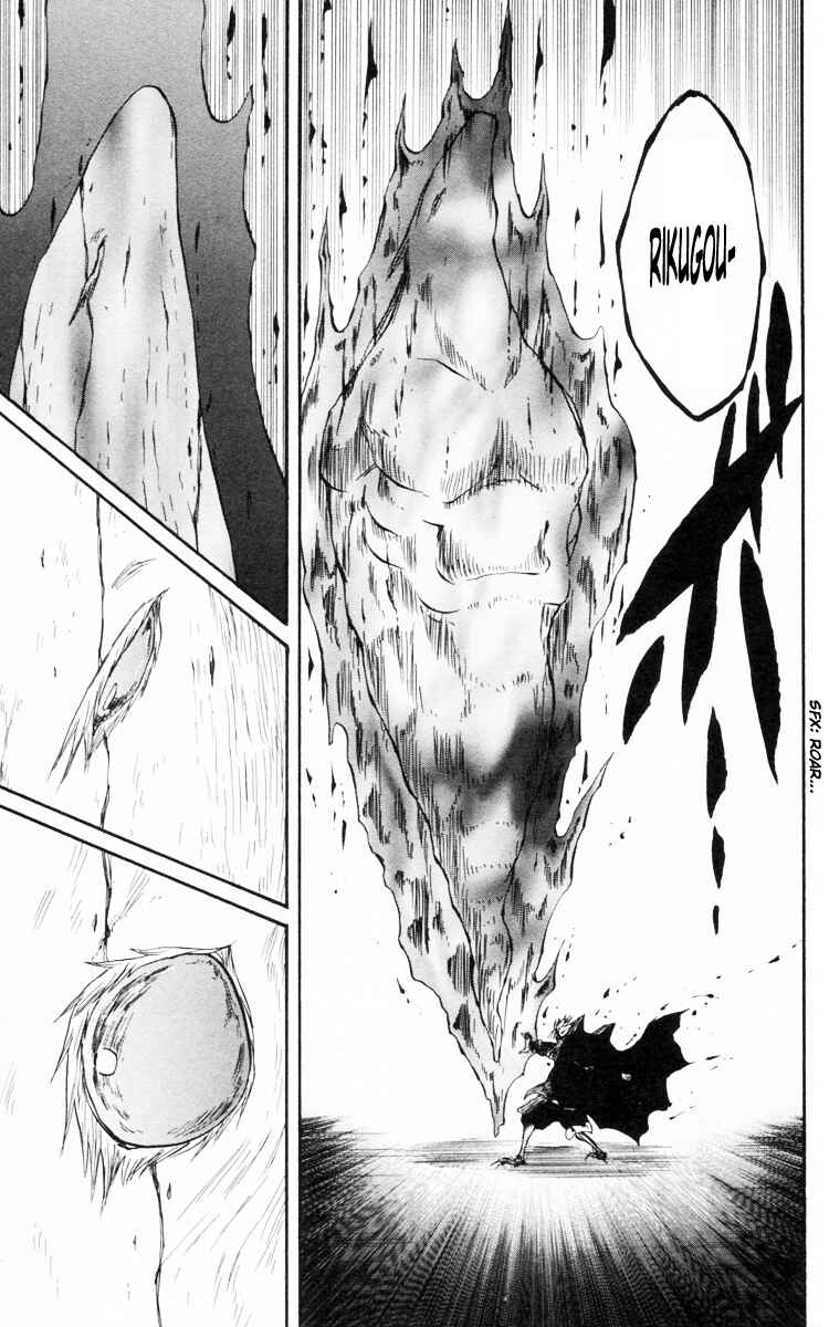 Page 12 Chapter 82 Cerberus