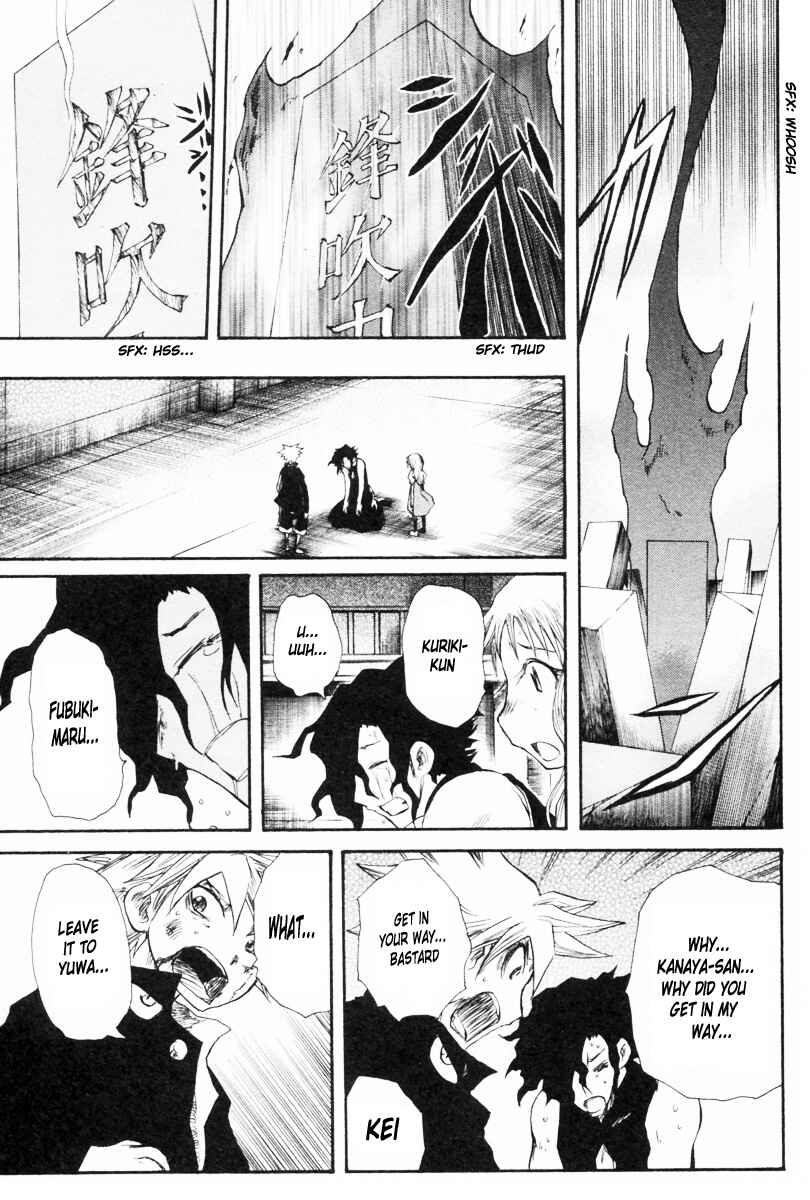 Page 14 Chapter 82 Cerberus