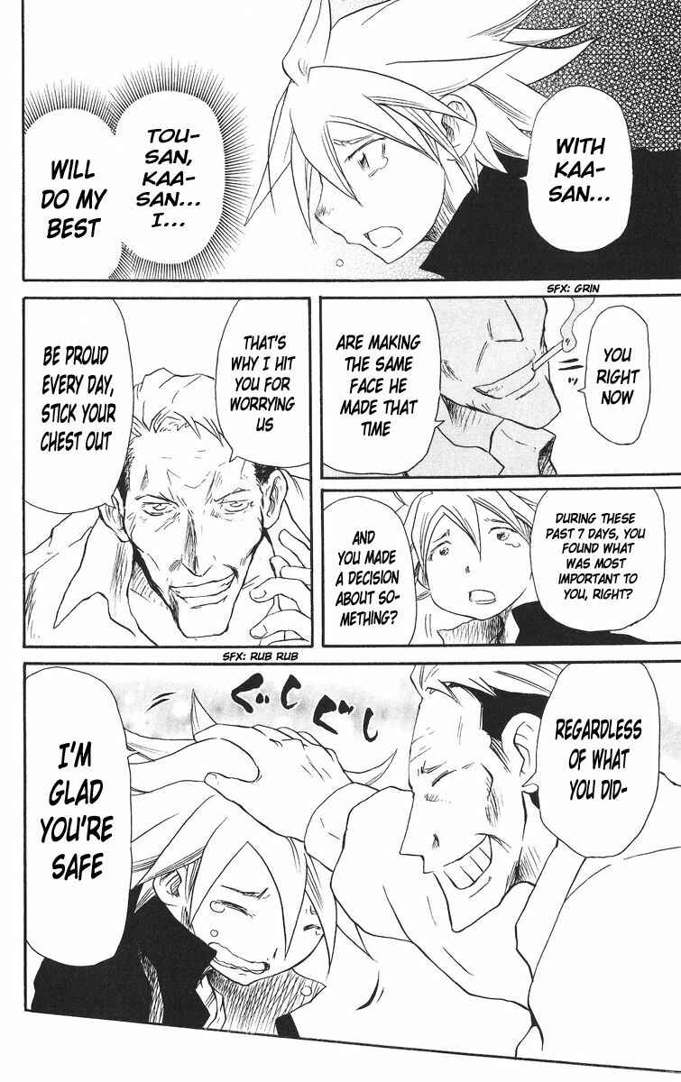 Page 20 Chapter 25 Cerberus