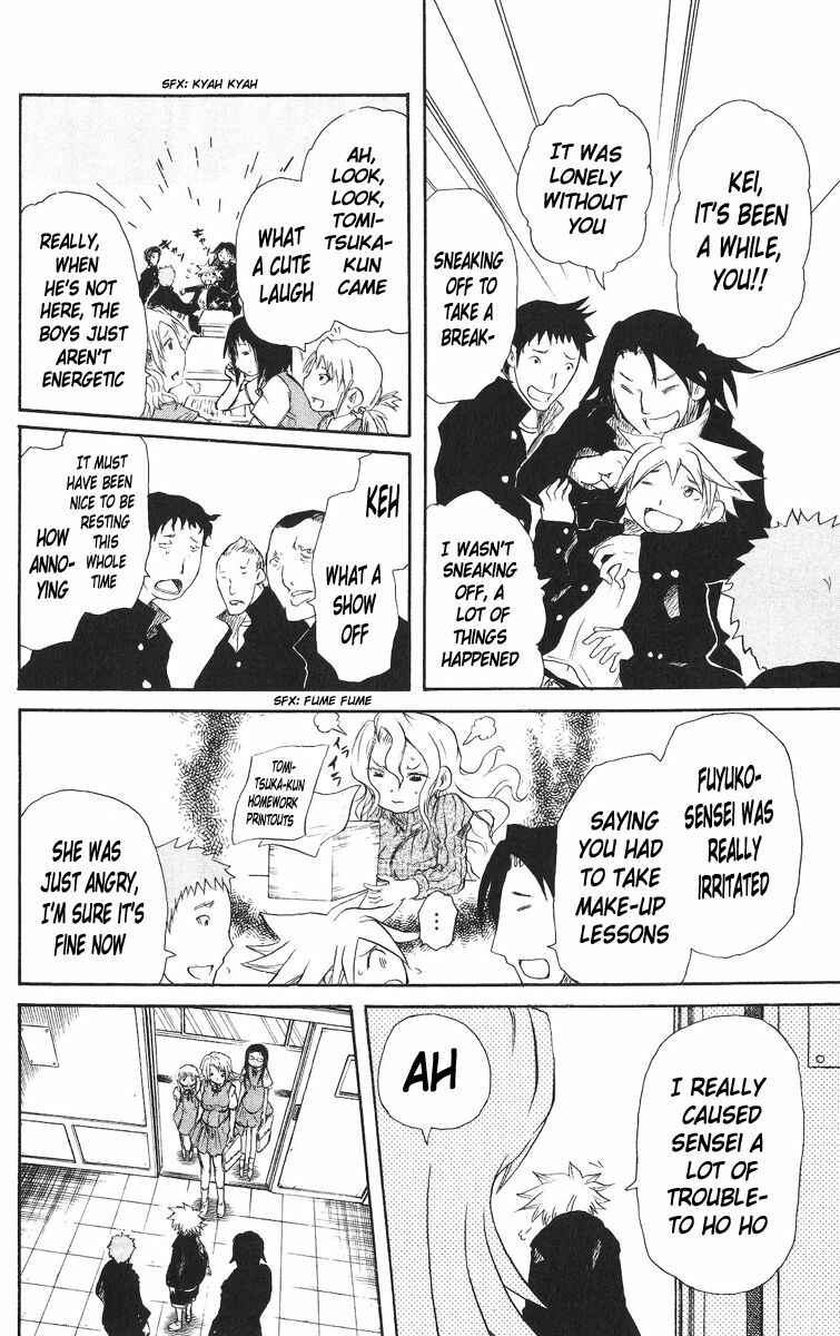 Page 22 Chapter 25 Cerberus