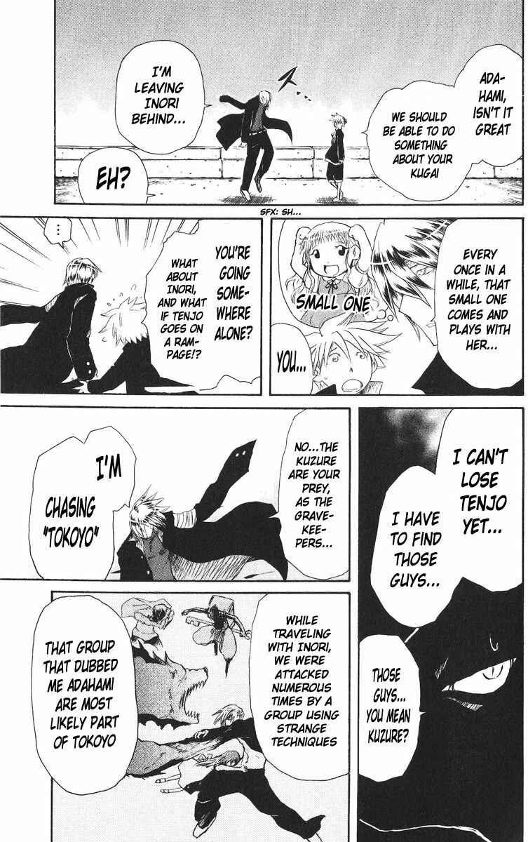 Page 9 Chapter 25 Cerberus