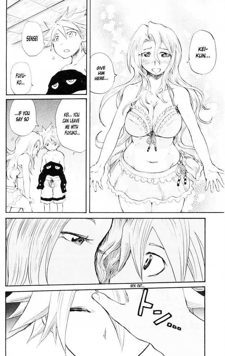 Page 13 Chapter 85 Cerberus